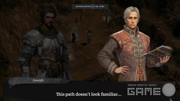 '로스트 아이돌론스: 위선의 마녀' /카카오게임즈