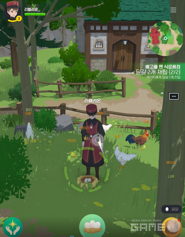 마비노기M 플레이 스크린샷 /게임와이 촬영