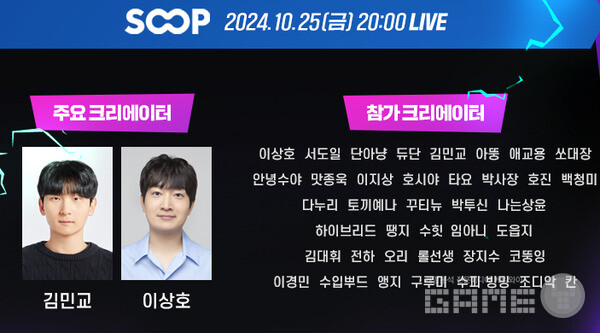 슈퍼바이브 대회 숲 참가자