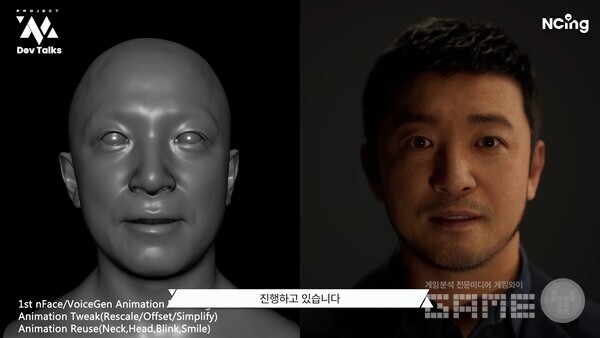 콘솔 신작 ‘프로젝트M’ 비주얼 및 AI 기술 소개 /엔씨소프트