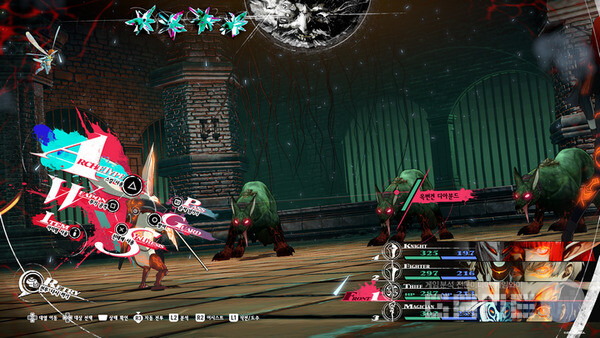 어떻게 공격해 줄까