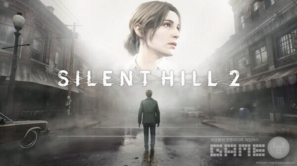사일런트힐 2