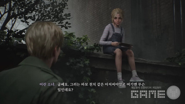 어린 녀석이 건방지게...