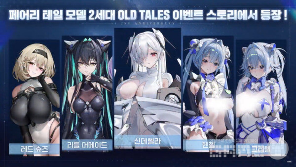 니케 2주년 특별 방송 / 게임와이 촬영