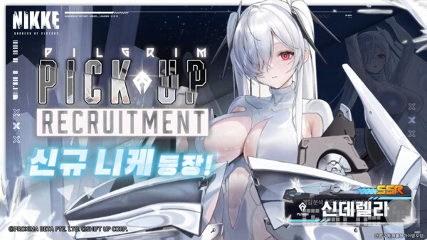 니케 2주년 특별 방송 / 게임와이 촬영