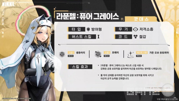 니케 2주년 특별 방송 / 게임와이 촬영