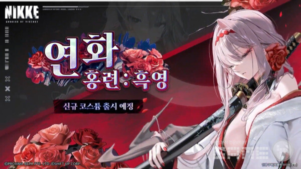 니케 2주년 특별 방송 / 게임와이 촬영