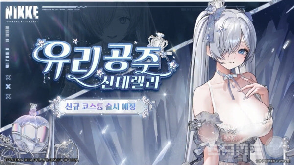 니케 2주년 특별 방송 / 게임와이 촬영