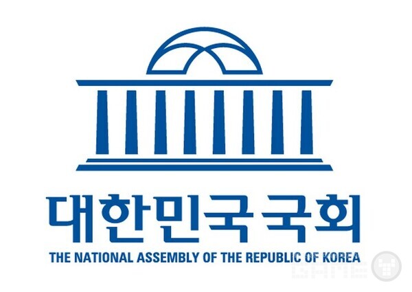 국회 / 국회 자료실