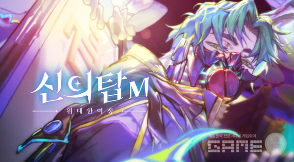 로 포 비아 트로이메라이 /엔젤게임즈