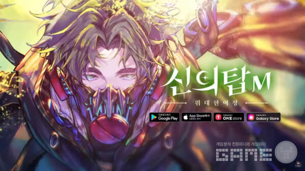 로 포 비아 트로이메라이 /엔젤게임즈