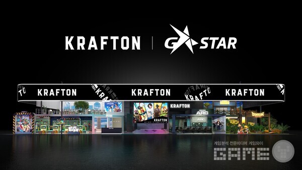 지스타 크래프톤 조감도 / 크래프톤