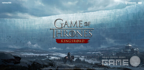  ‘왕좌의 게임: 킹스로드’