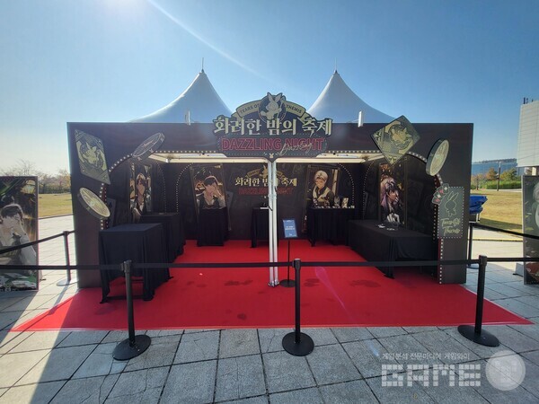 미해결 사건부 부스는 외부 굉장에서 확인할 수 있다 / 게임와이 촬영