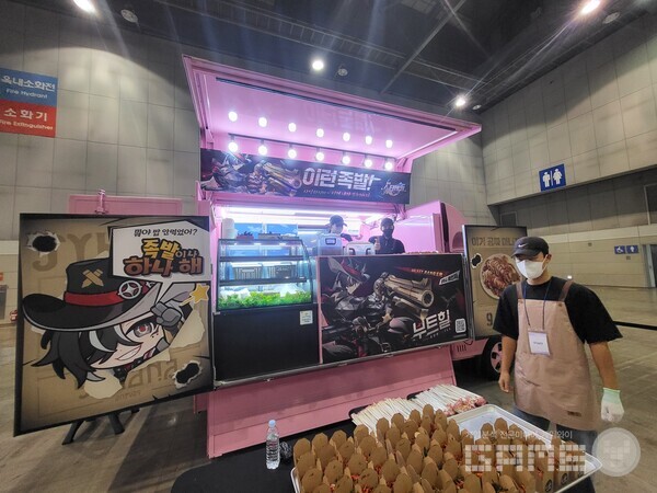 기자가 내돈내산한 이런 족발. 컨셉, 음식 다 괜찮았으나 식은것이 아쉬웠다 / 게임와이 촬영