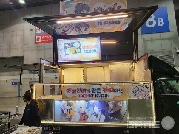 그나마 카레도시락이 어느정도 보온 대책이 되어 있었다 / 게임와이 촬영