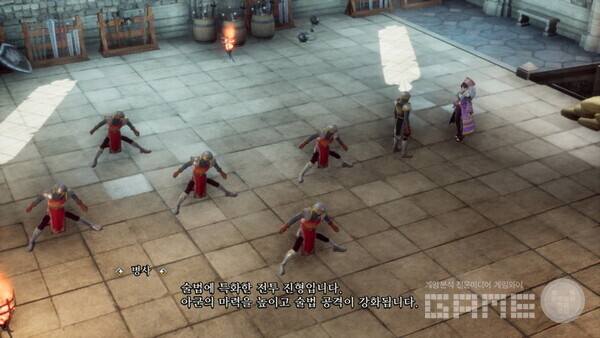 새로운 전투 진형인가