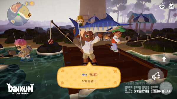 친구들과 함께 하는 낚시도 가능하다. 딩컴 투게더 /크래프톤