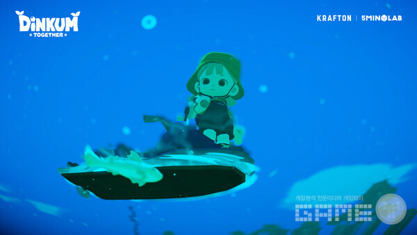 수상스키를 타고 가다가 입수 준비를 하는 캐릭터. 딩컴 투게더 /크래프톤