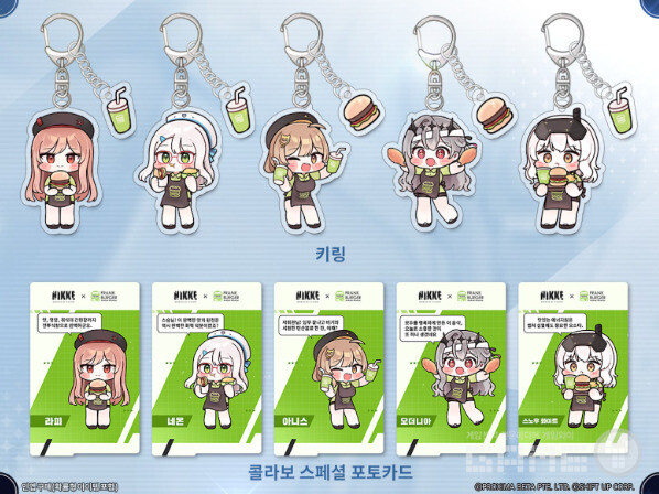 컬래버 메뉴 구매시 얻을 수 있는 굿즈의 모습 / 레벨 인피니트 제공