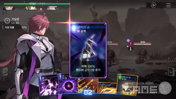 카제나의 실제 게임 플레이 모습을 일부 확인할 수 있는 PV 영상도 공식 유튜브 채널에서 공개됐다