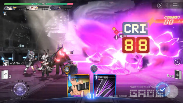 카제나의 실제 게임 플레이 모습을 일부 확인할 수 있는 PV 영상도 공식 유튜브 채널에서 공개됐다