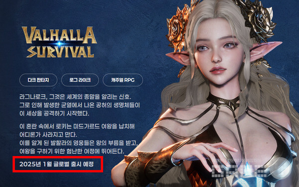 핵앤슬래시 로그라이크 '발할라 서바이벌' /라이온하트 스튜디오