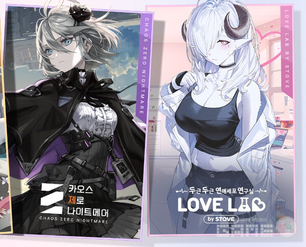 최근 콘텐츠가 속속 공개되고 있는 카오스 제로 나이트메어도 선보인다. 