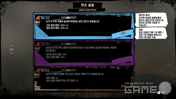 어떤 것을 선택할까. 리댁티드 /크래프톤