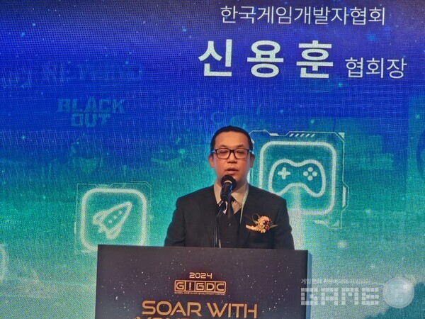 신용훈 한국게임개발자협회장