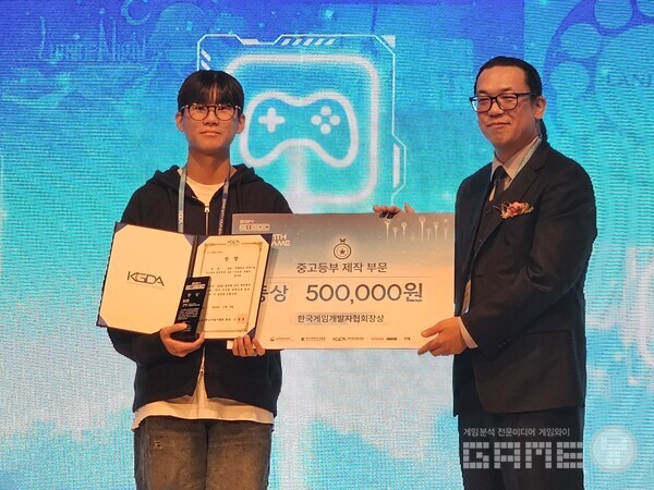 GIGDC 동상 수상자 /게임와이 촬영