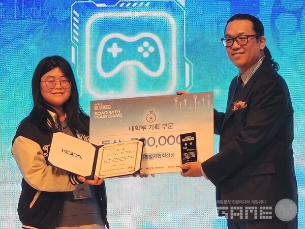 GIGDC 동상 수상자 /게임와이 촬영