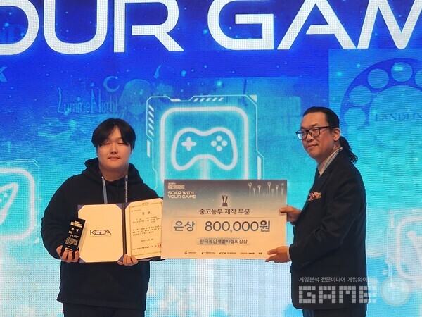 GIGDC 2024 은상 수상자 /게임와이 촬영