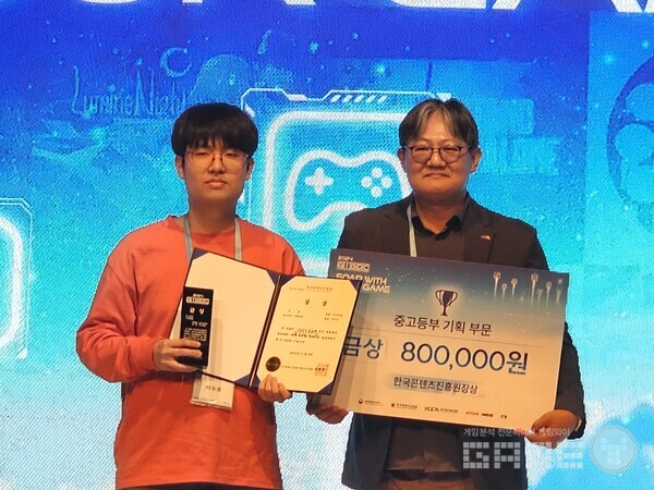 GIGDC 2024 금상 수상자 /게임와이 촬영