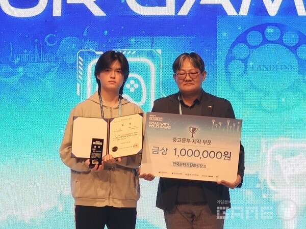 GIGDC 2024 금상 수상자 /게임와이 촬영