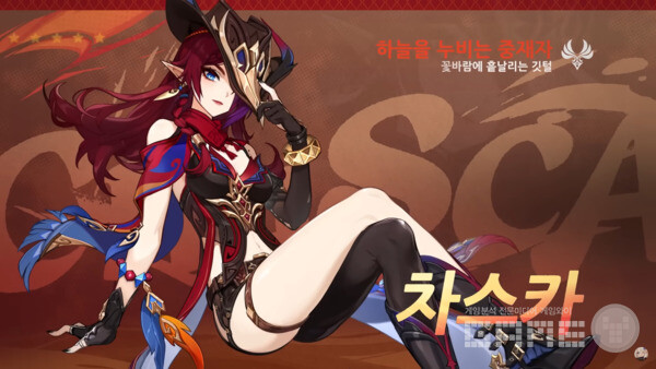 원신 5.2버전 차스카 /호요버스