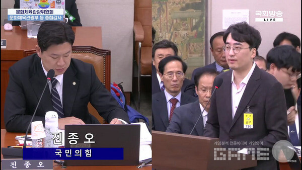 검열 문제를 지적하는 유튜버 김성회 씨 / 국회방송