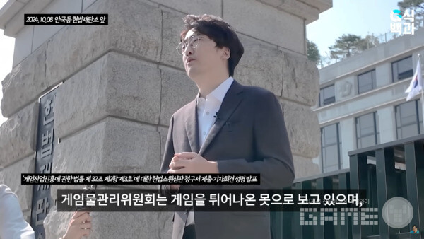 채널 G식백과 영상 갈무리