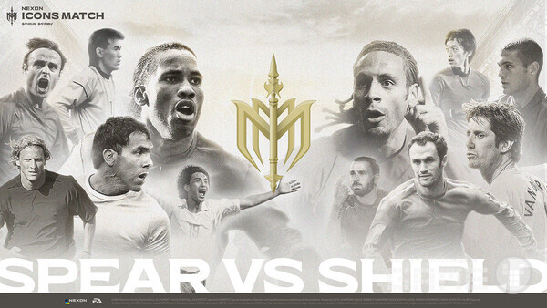 '아이콘 매치' /넥슨