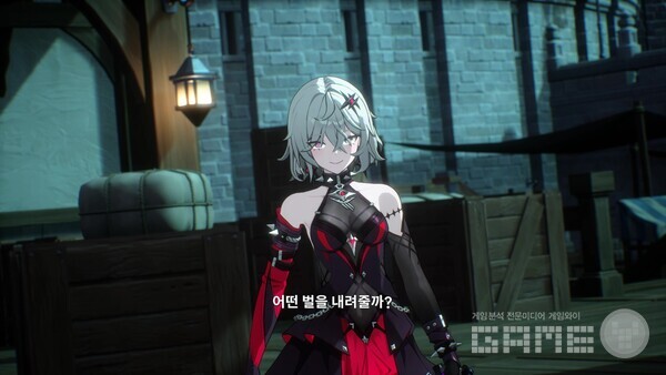 수상할 정도로 마녀들의 모델링이 좋게 나왔다 / 게임와이 촬영