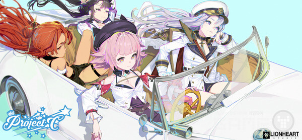 ‘프로젝트 C’ /라이온하트 스튜디오
