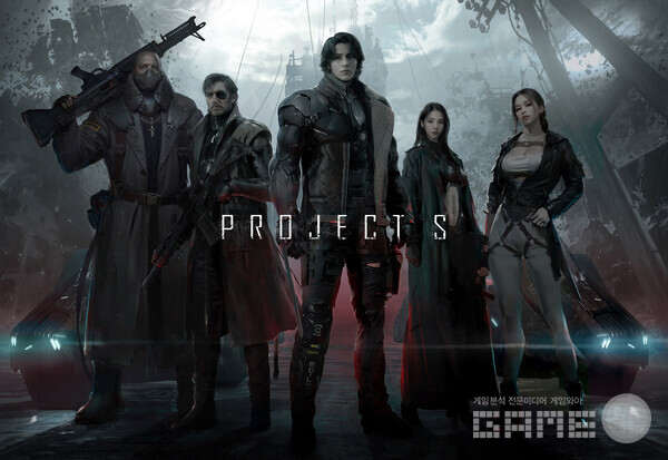 '프로젝트 S' /라이온하트 스튜디오