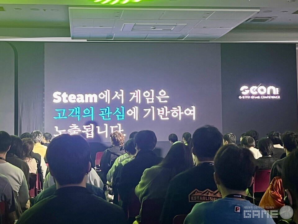 컨퍼런스 발표자료 사진 / 게임와이 촬영