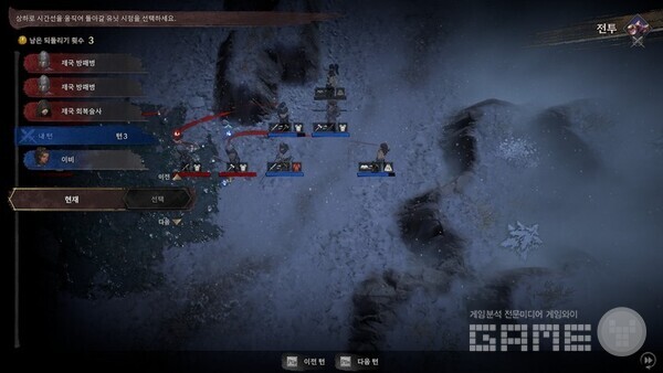 적들도 강하기 때문에 전략을 잘 짜야 한다