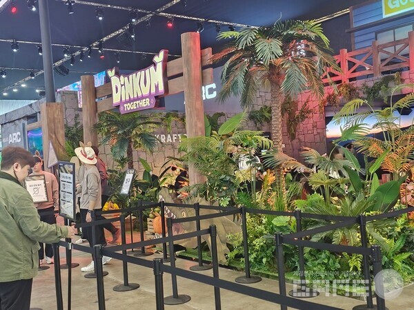 딩컴 투게터 / 게임와이 촬영