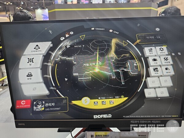 그리프라인 '명일방주: 엔드필드' 부스 /게임와이 촬영