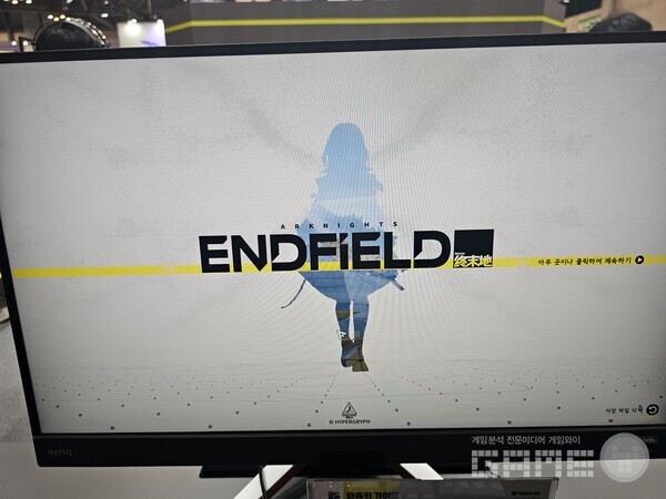 지스타 시연 버전 메인 화면이다. 명일방주 엔드필드 /게임와이 촬영