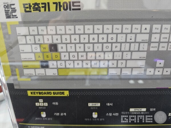 조작 키는 여느 게임과 다르지 않다. 명일방주 엔드필드 /게임와이 촬영