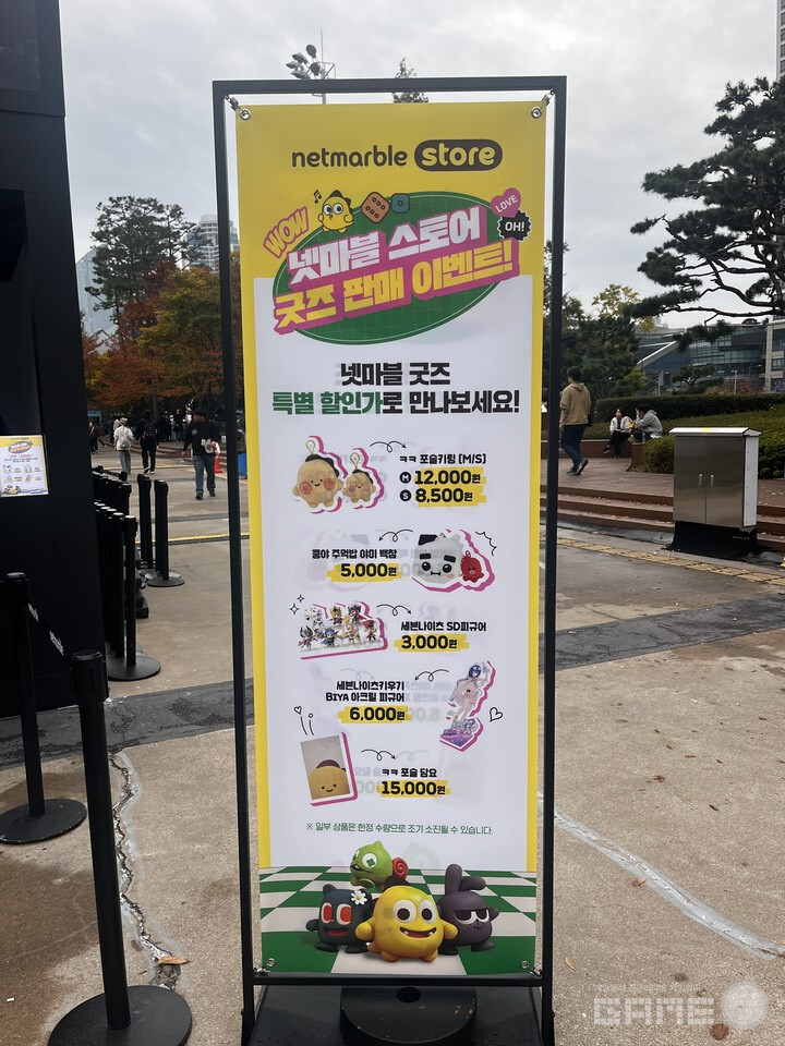 넷마블 야외 부스 전경 / 게임와이 촬영