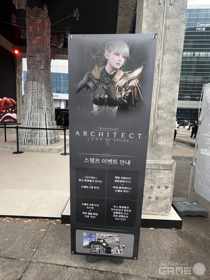 아키텍트 야외 부스 전경이미지 / 게임와이 촬영